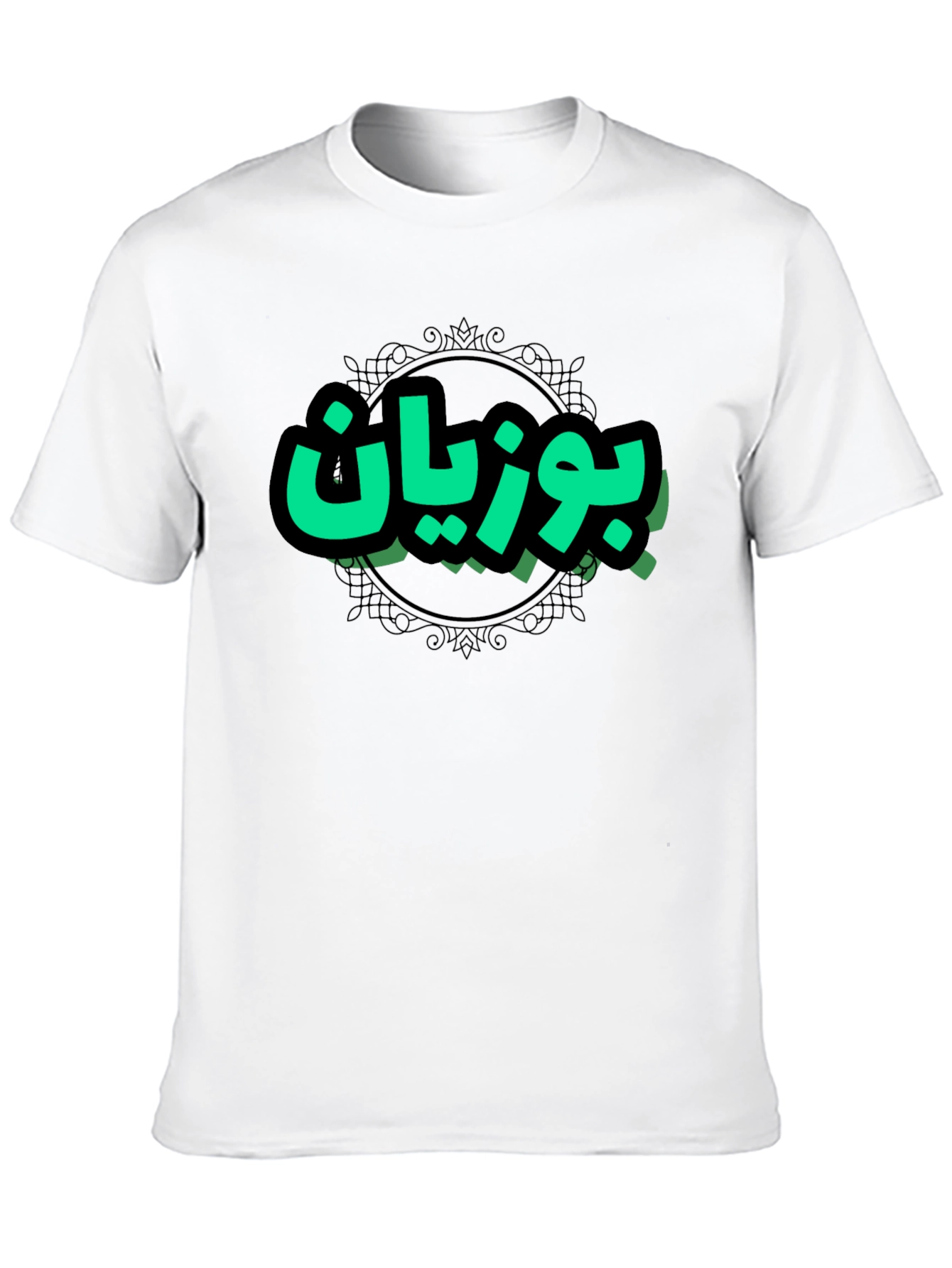 Trendy Black T-Shirt with Green Arabic Design
