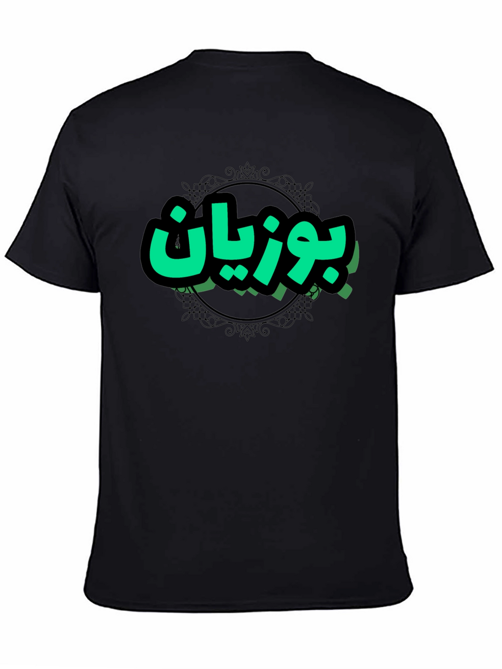 Trendy Black T-Shirt with Green Arabic Design