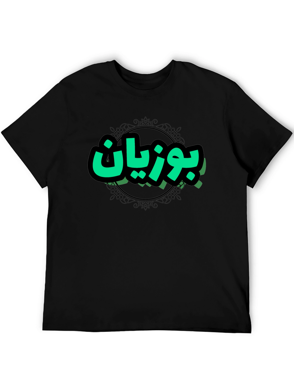 Trendy Black T-Shirt with Green Arabic Design
