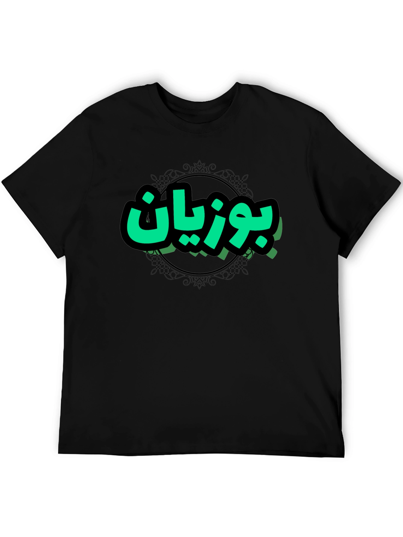 Trendy Black T-Shirt with Green Arabic Design