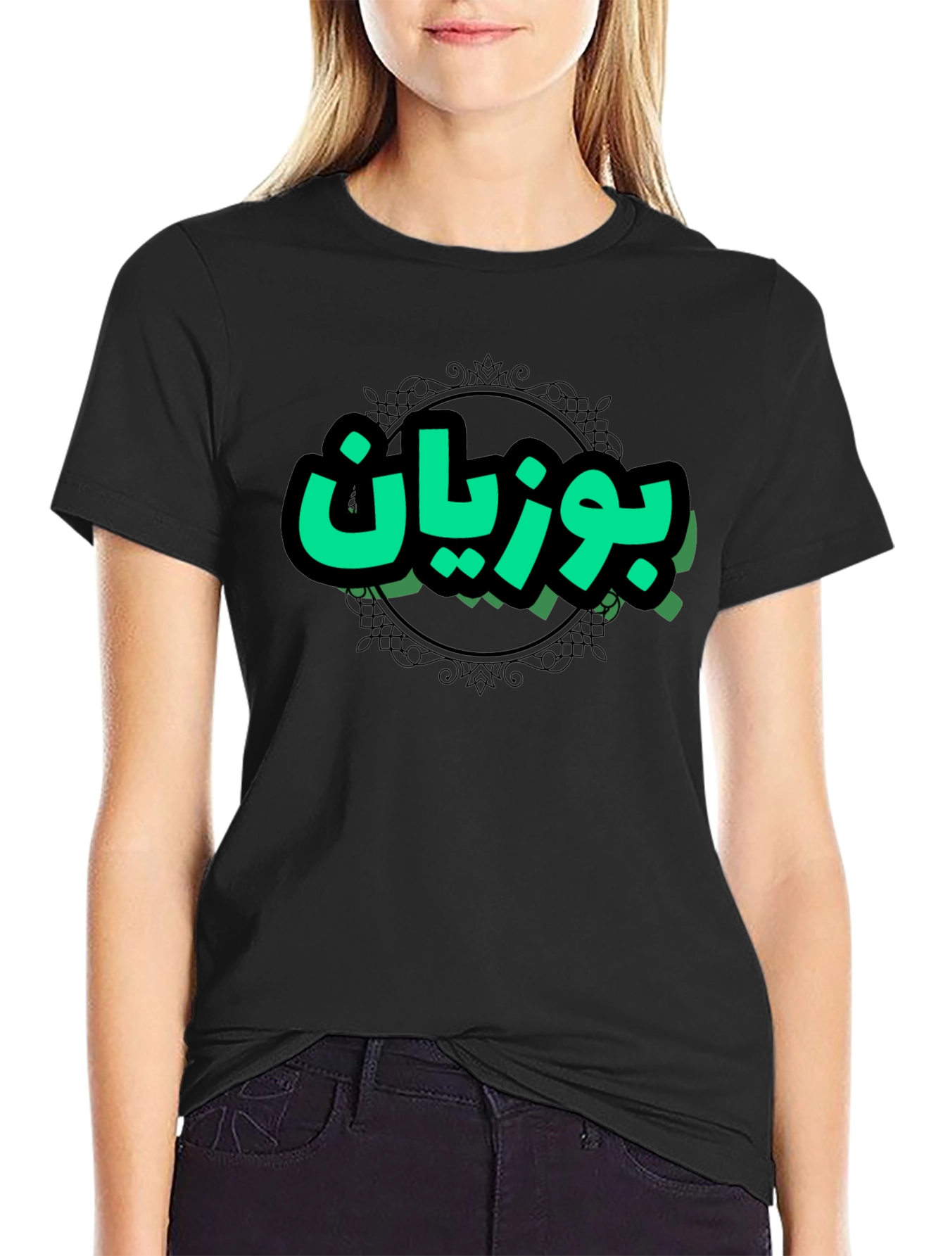 Trendy Black T-Shirt with Green Arabic Design
