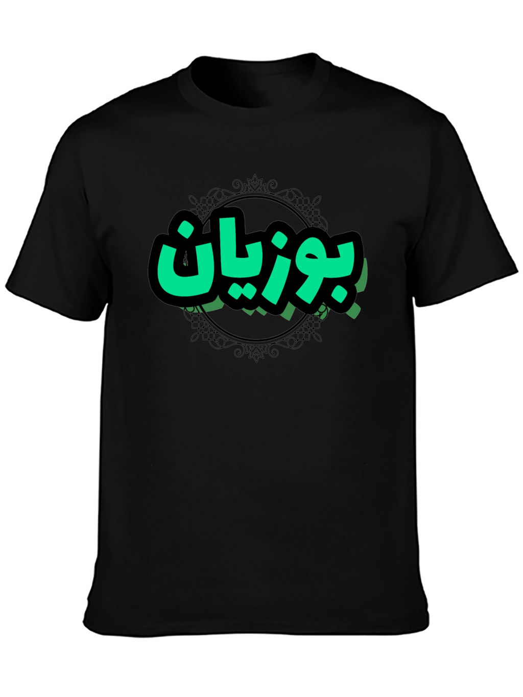 Trendy Black T-Shirt with Green Arabic Design