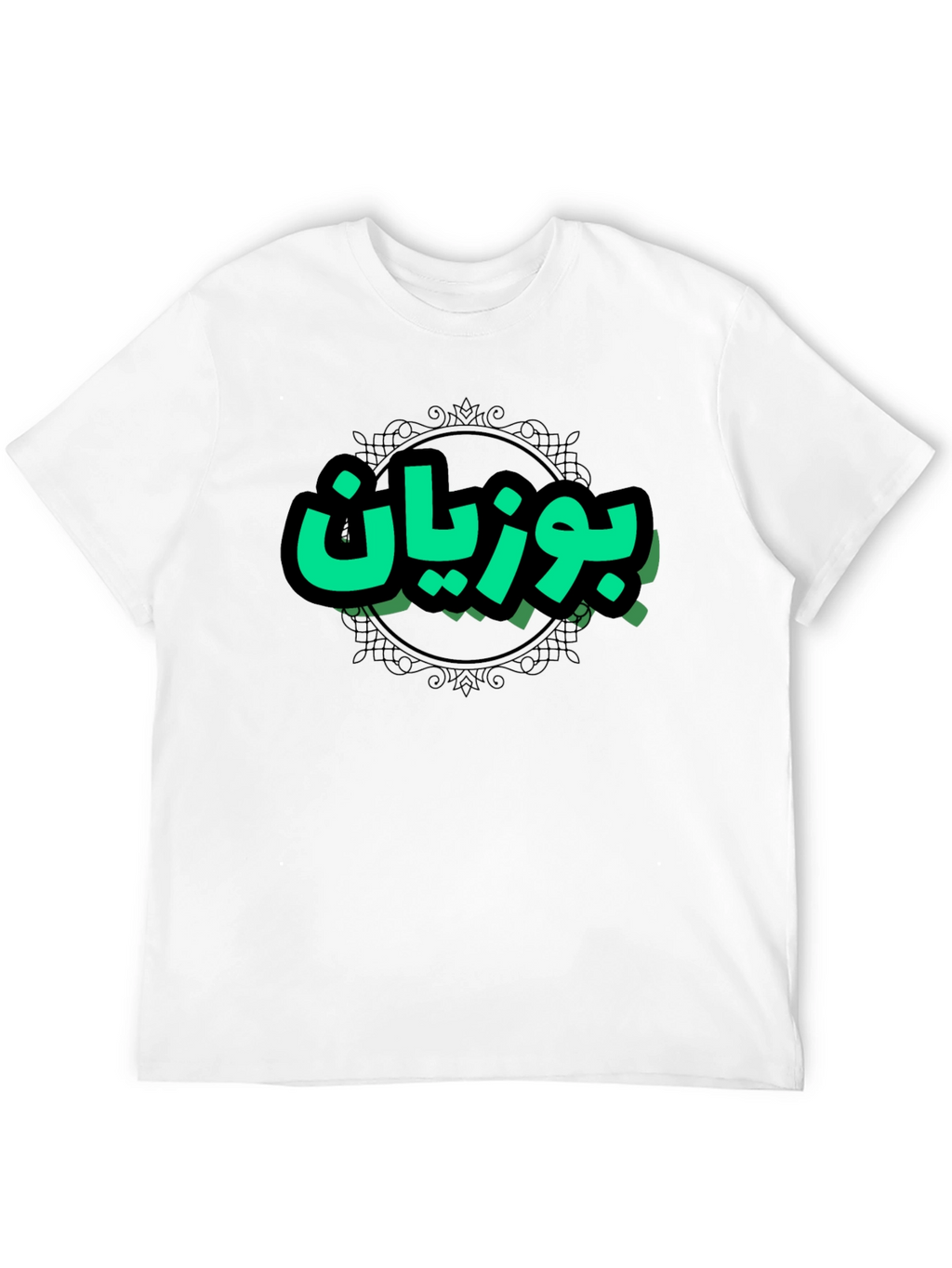 Trendy Black T-Shirt with Green Arabic Design