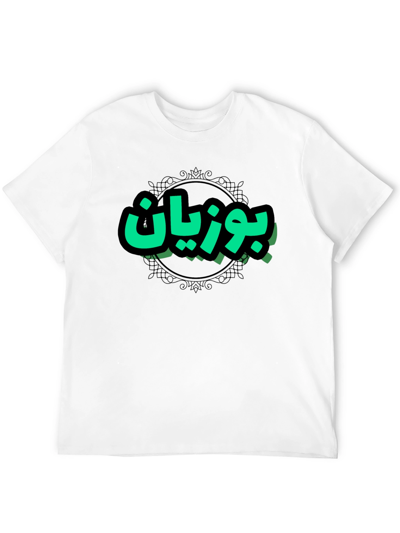 Trendy Black T-Shirt with Green Arabic Design