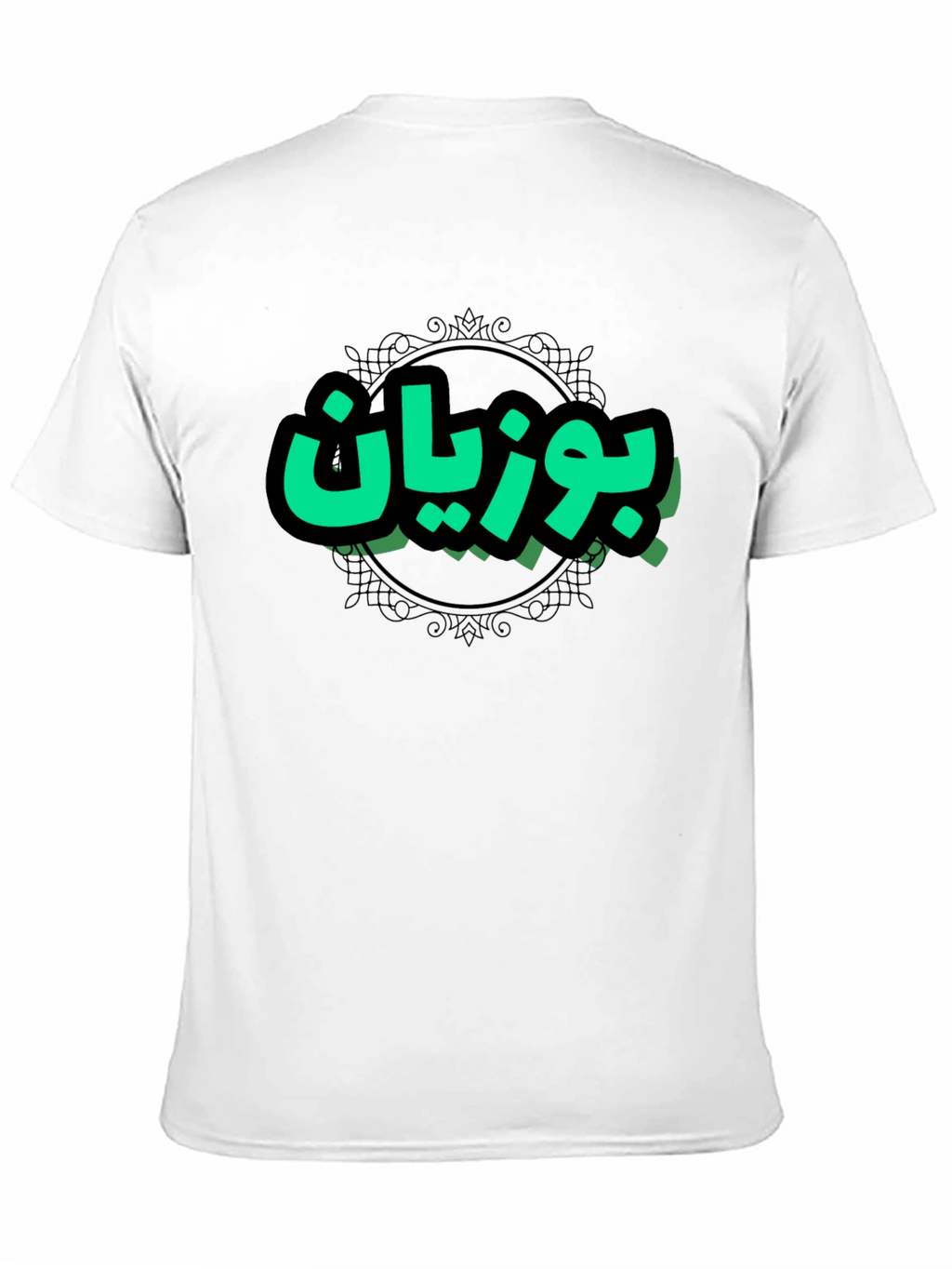 Trendy Black T-Shirt with Green Arabic Design