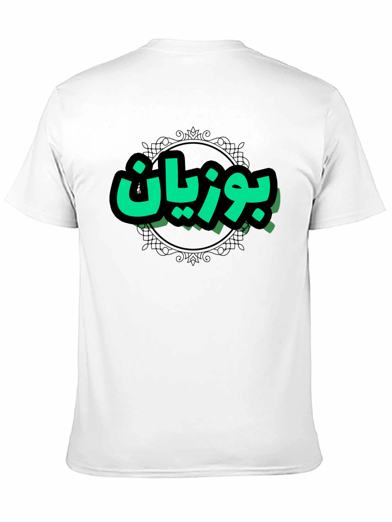 Trendy Black T-Shirt with Green Arabic Design
