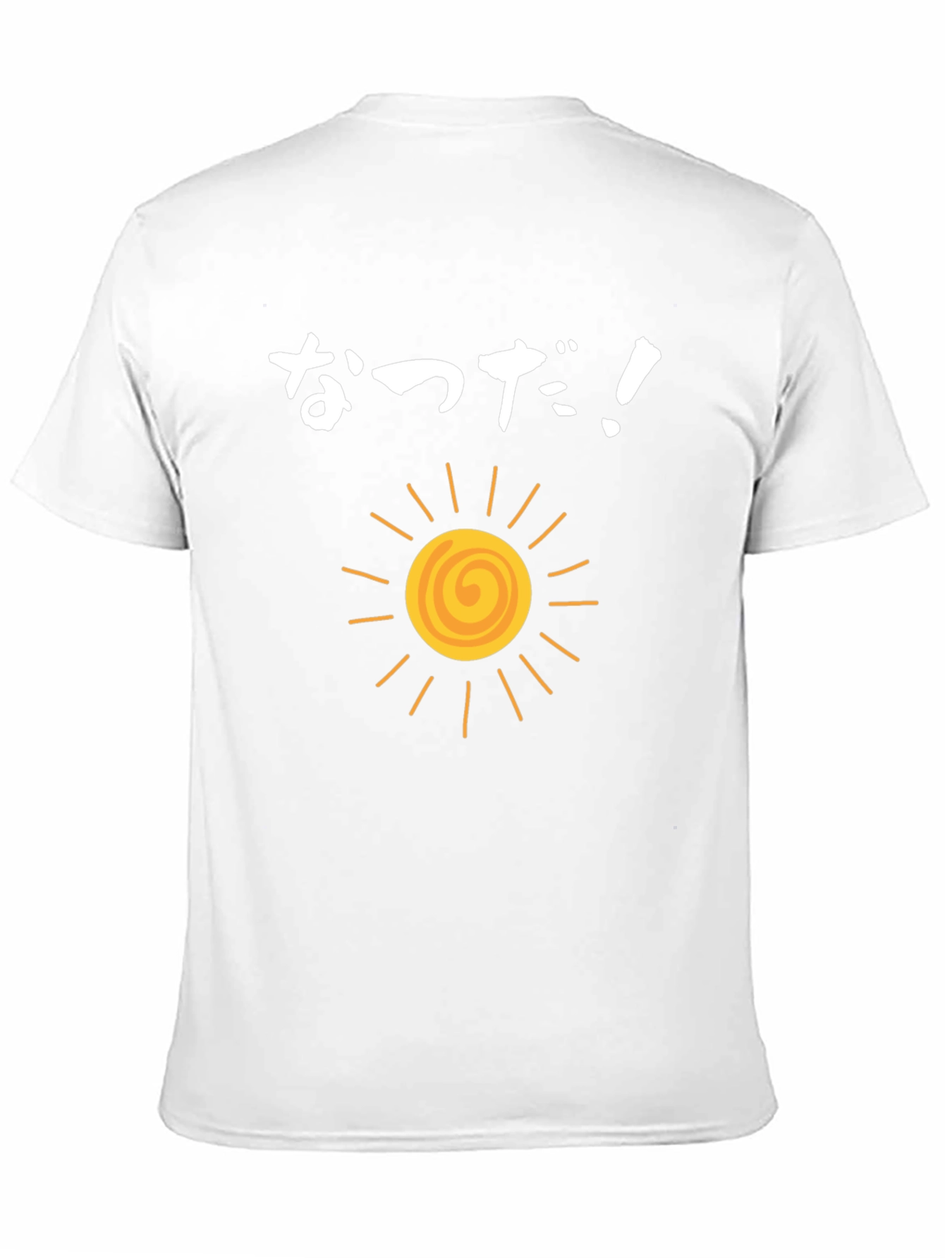 Summer Sun Graphic Tee - Natsu da! Japanese T-Shirt