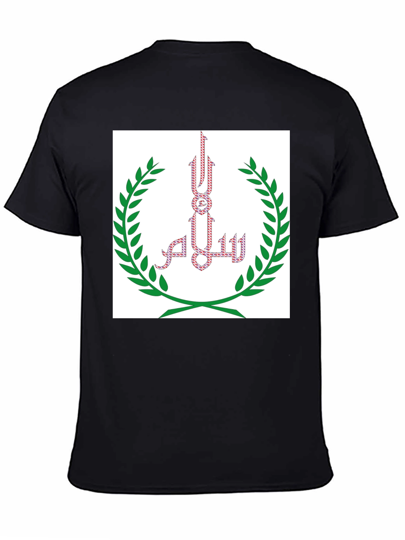 Black T-Shirt with Islamic-Inspired Art