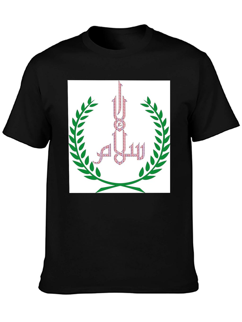 Black T-Shirt with Islamic-Inspired Art