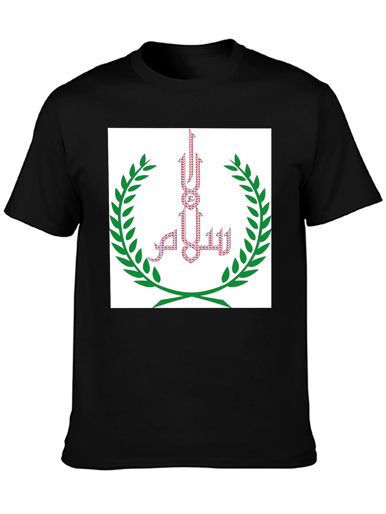 Black T-Shirt with Islamic-Inspired Art