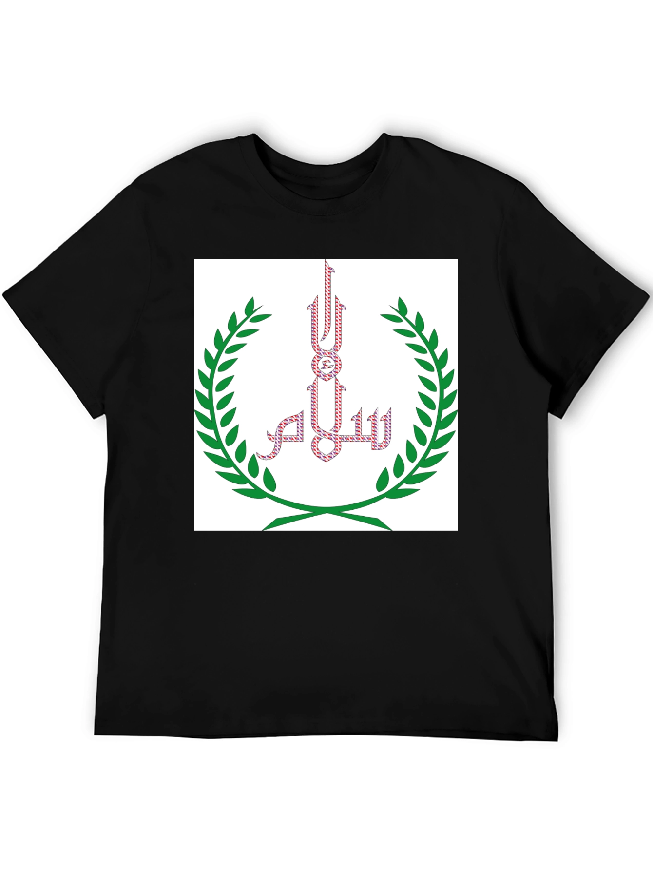 Black T-Shirt with Islamic-Inspired Art