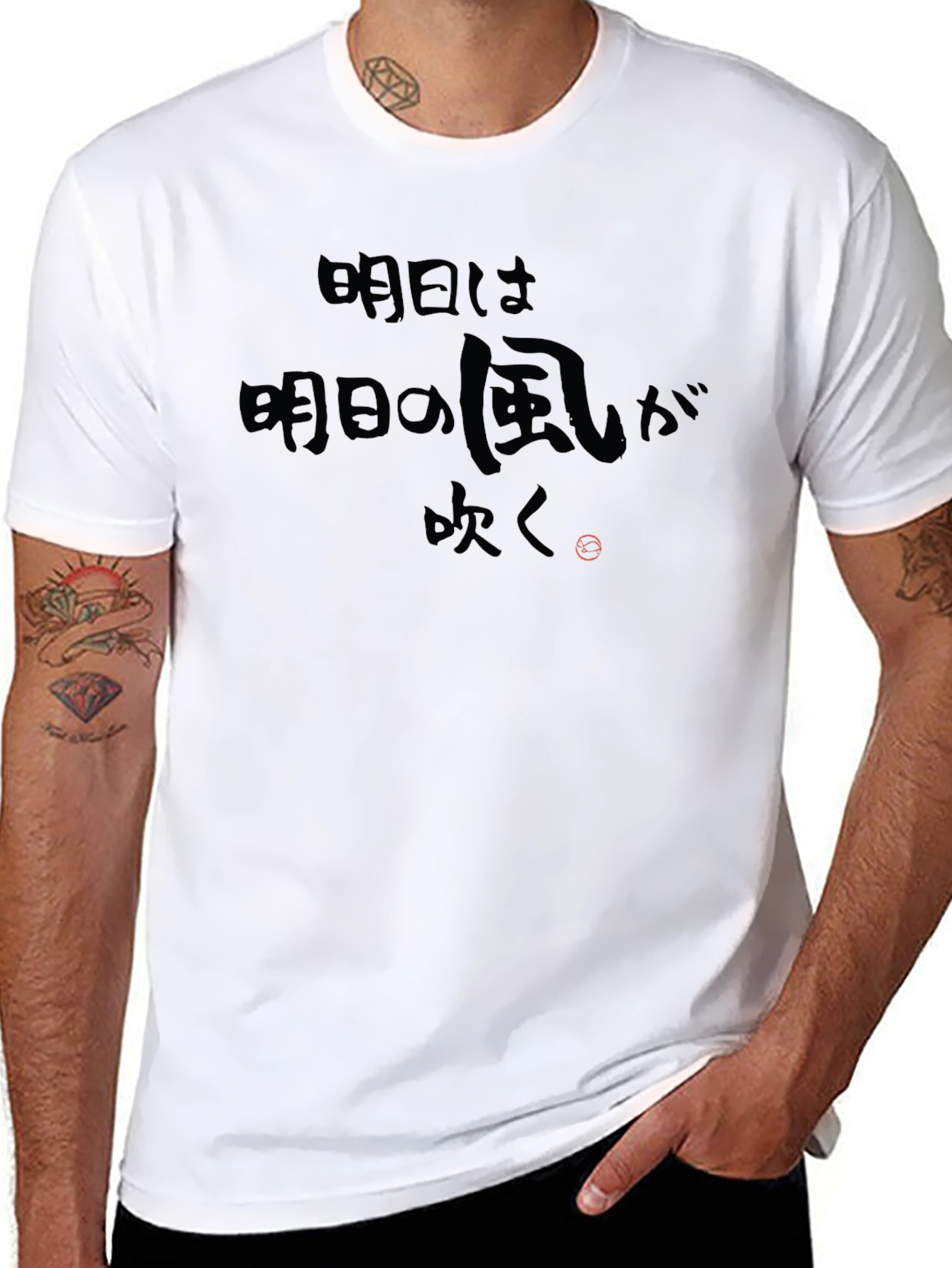Japanese Proverb T-Shirt - Tomorrows Wind