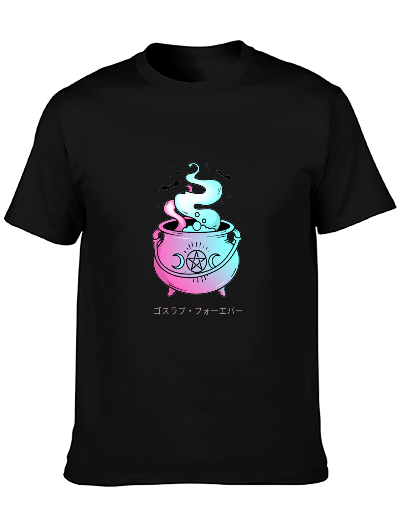 Goth Cauldron Graphic T-Shirt