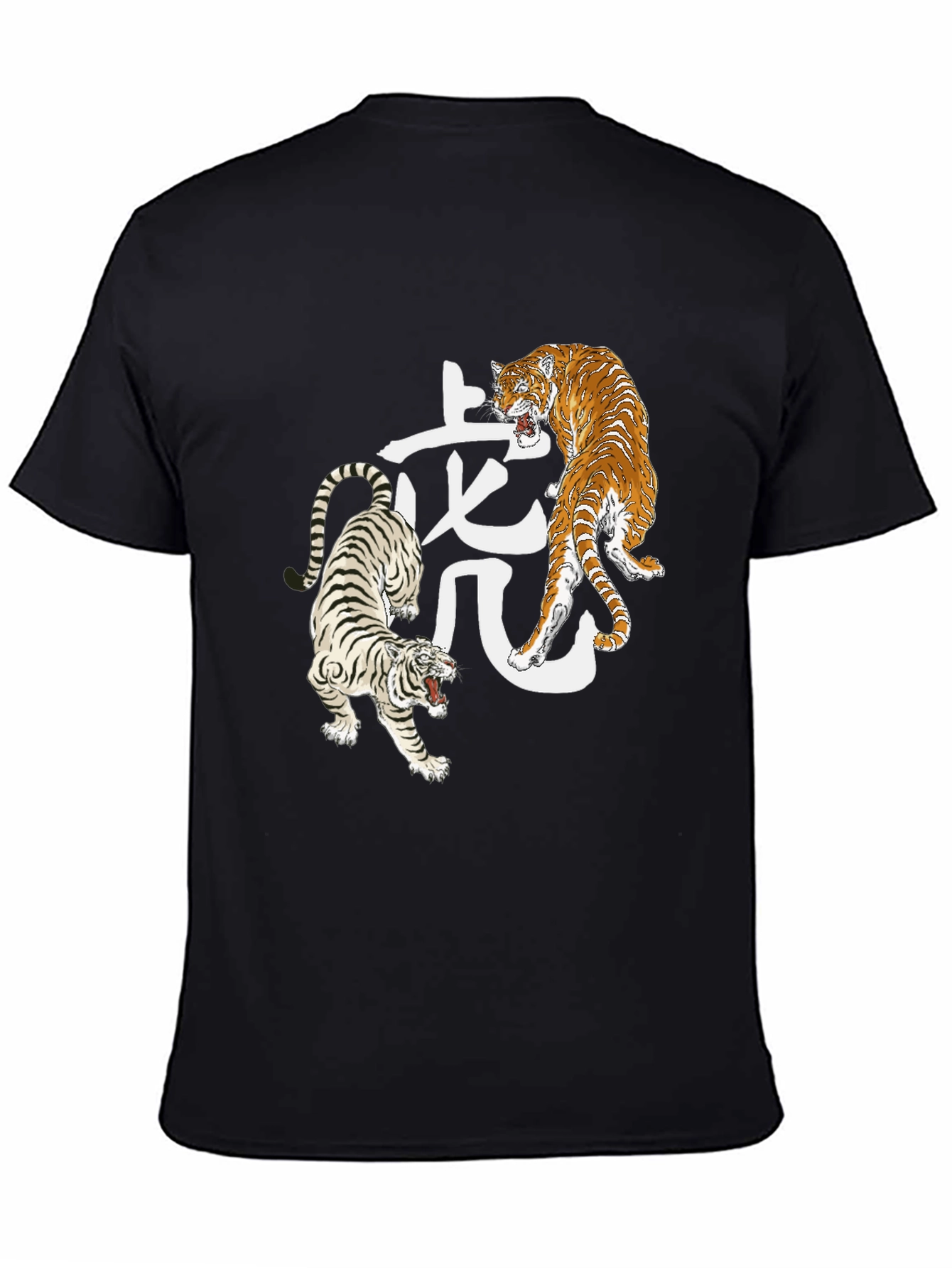 Tiger Graphic Tee - Cool Animal Print Shirt