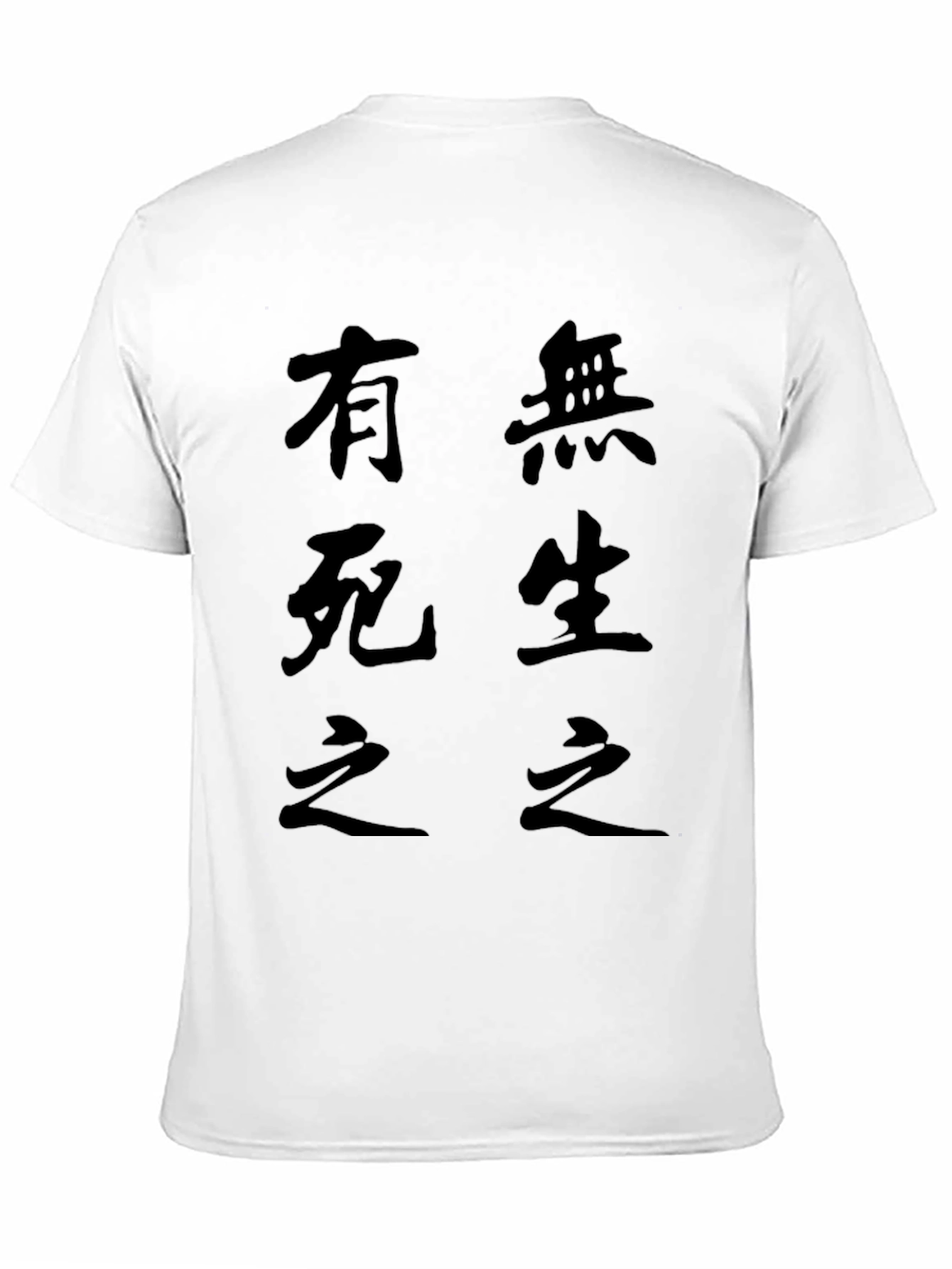 Zen Script Black T-Shirt