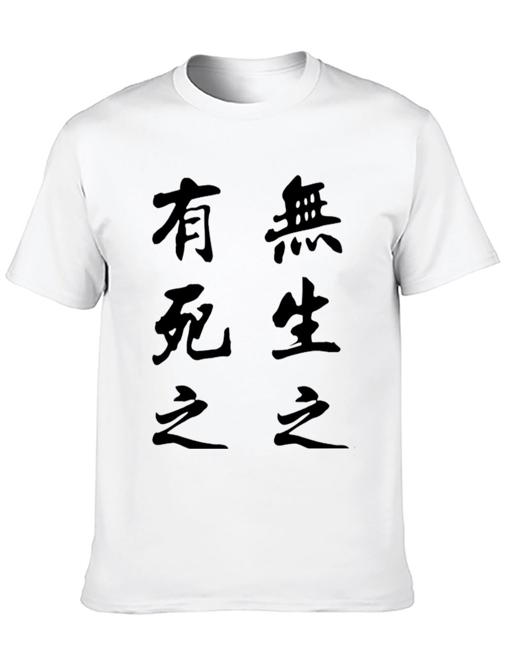 Zen Script Black T-Shirt