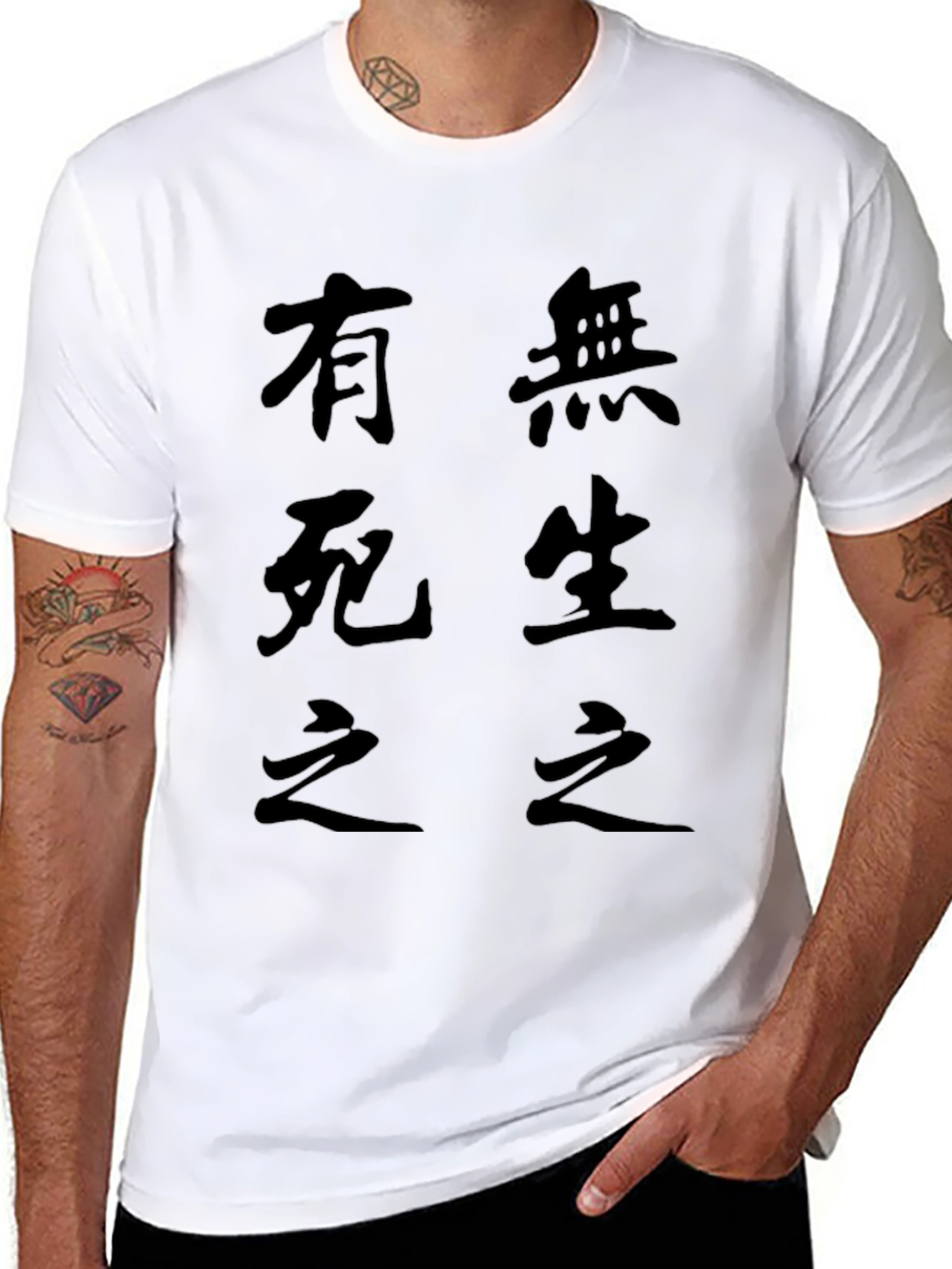 Zen Script Black T-Shirt