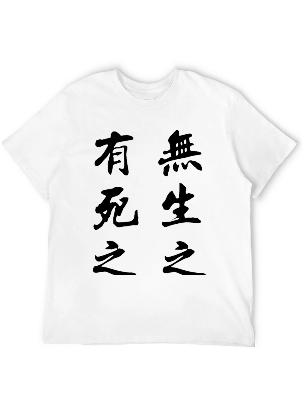 Zen Script Black T-Shirt