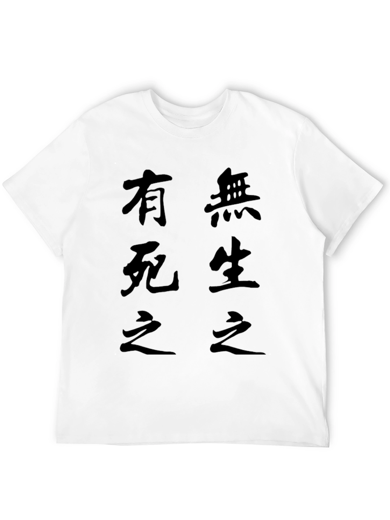Zen Script Black T-Shirt