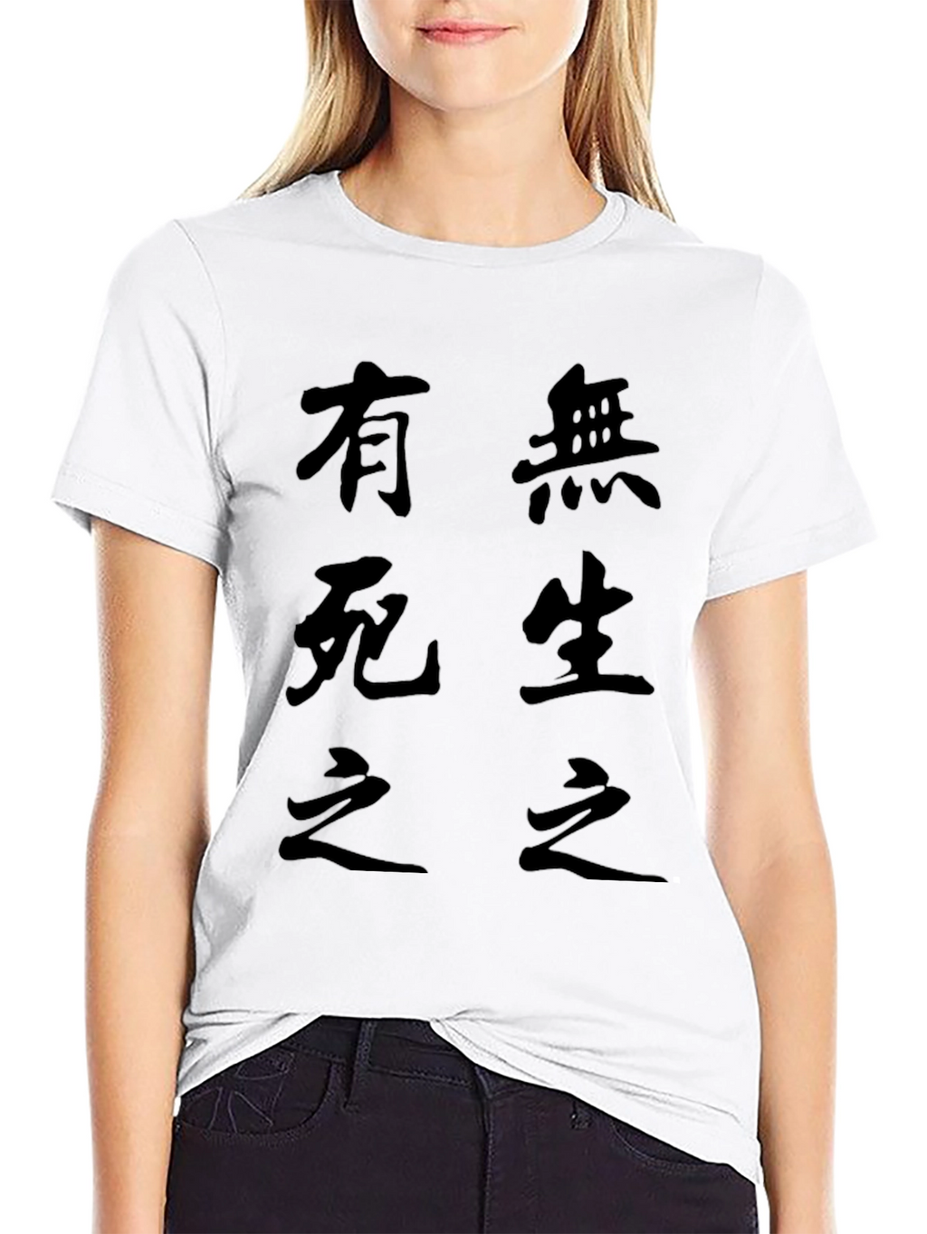 Zen Script Black T-Shirt