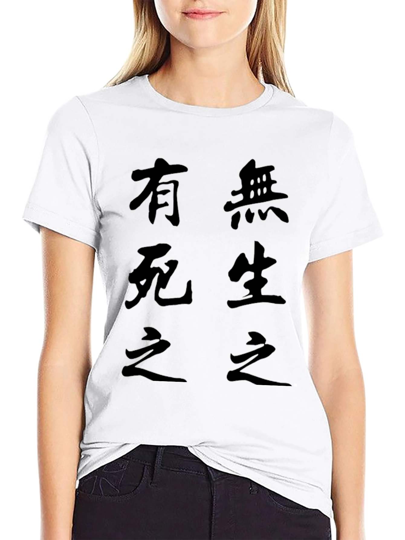 Zen Script Black T-Shirt