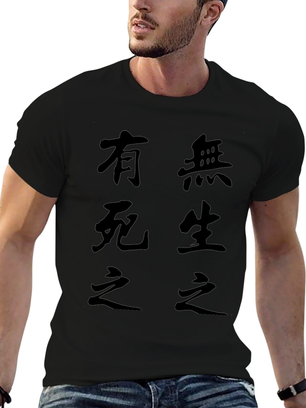Zen Script Black T-Shirt