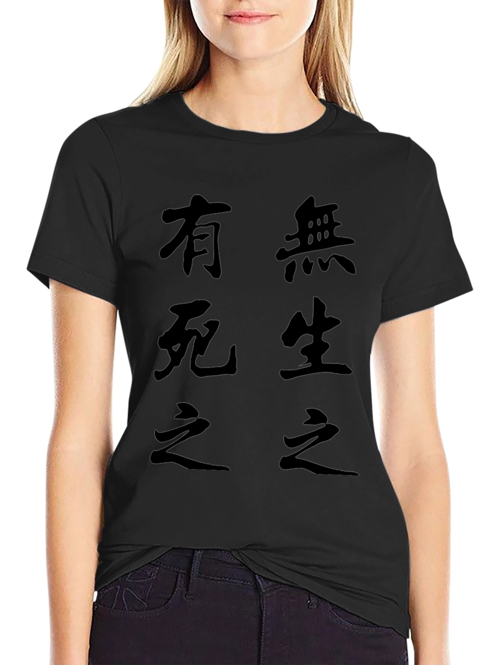 Zen Script Black T-Shirt