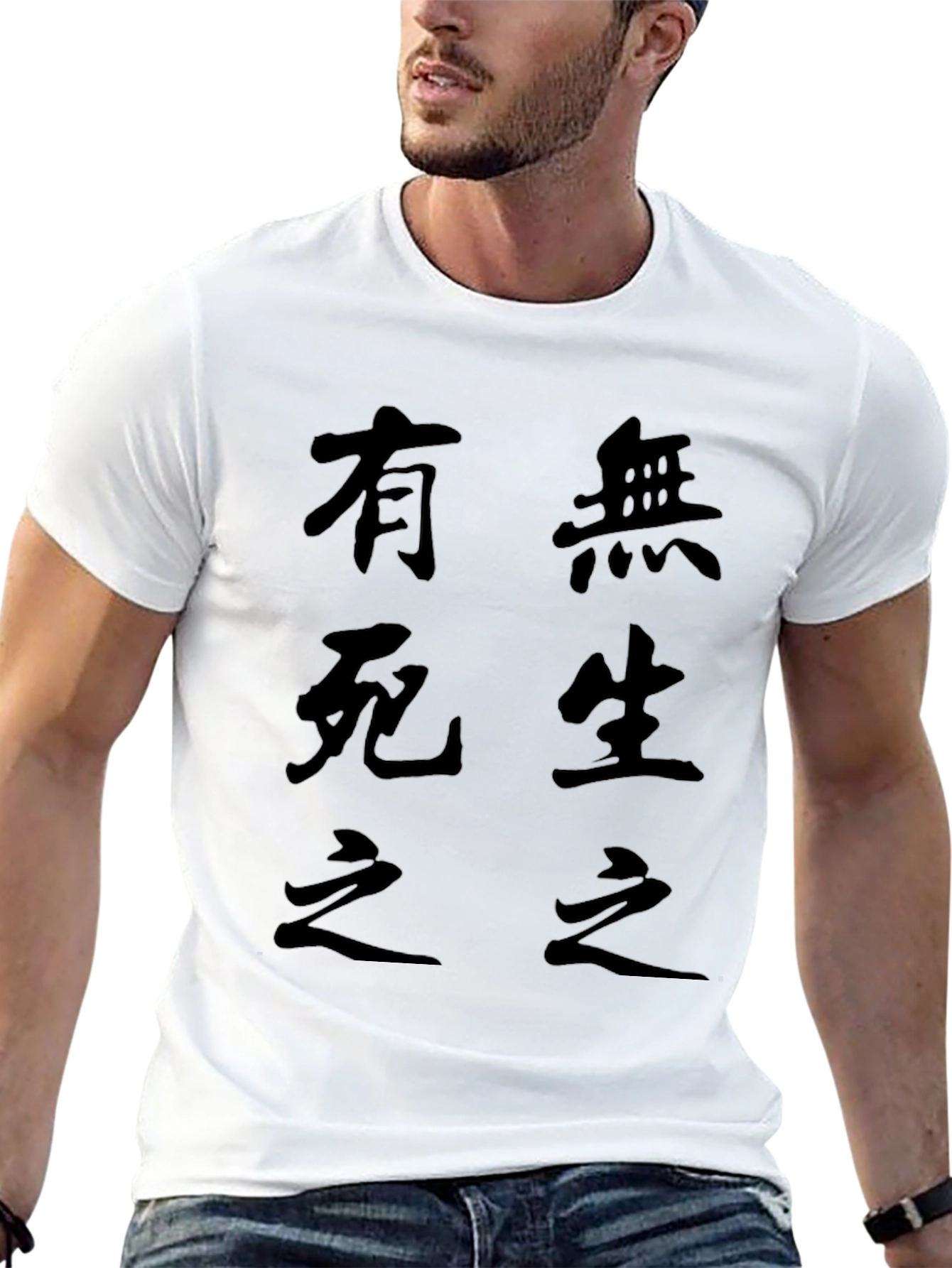 Zen Script Black T-Shirt