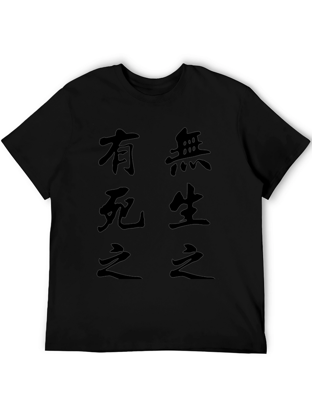Zen Script Black T-Shirt
